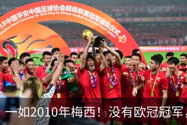 一如2010年梅西！没有欧冠冠军，也没有世界杯冠军，凯恩获得金球奖