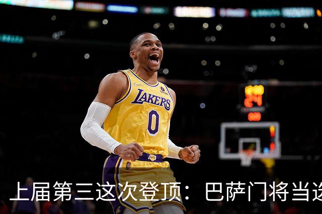 上届第三这次登顶：巴萨门将当选赛季最佳门将