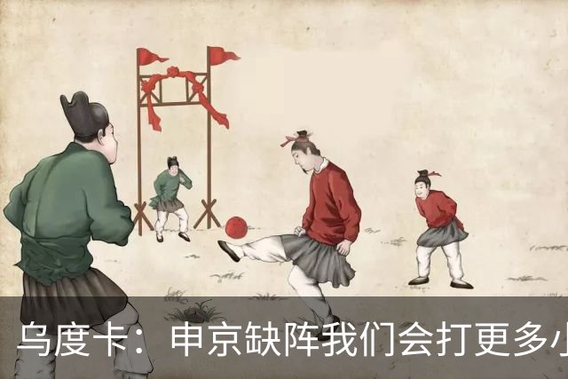 乌度卡：申京缺阵我们会打更多小阵容 希布韦会得到出场机会