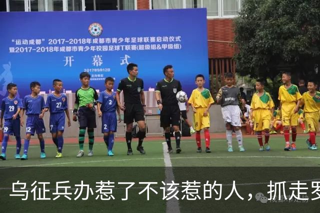 乌征兵办惹了不该惹的人，抓走罗姆男爵，全族杀过去砸征兵处