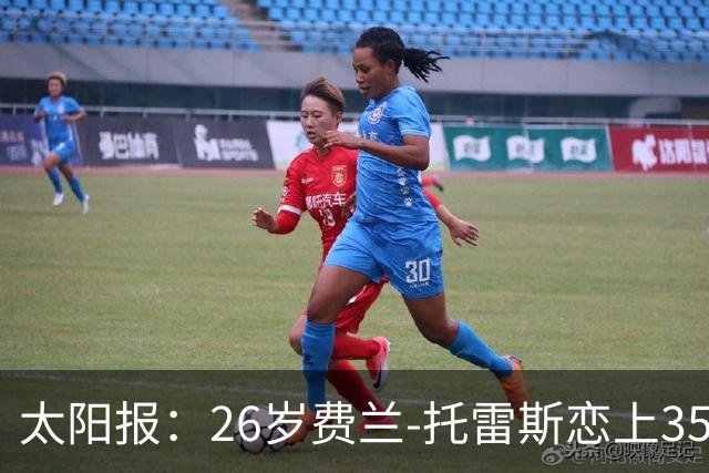 太阳报：26岁费兰-托雷斯恋上35岁维秘模特，巴黎浪漫晚餐被拍