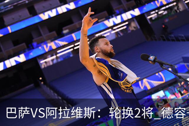 巴萨VS阿拉维斯：轮换2将 德容+罗德里坐镇 佩德里领衔热苏斯冲锋
