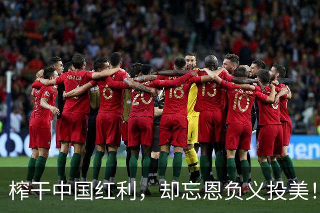 榨干中国红利，却忘恩负义投美！商务部雷霆出击，被查大快人心！
