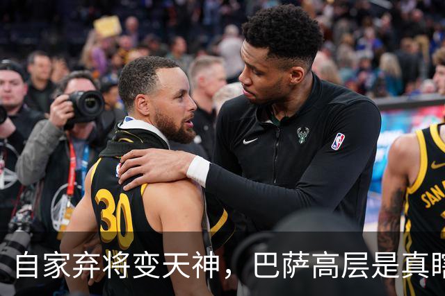 自家弃将变天神，巴萨高层是真瞎，还是背后藏着惊天黑幕？