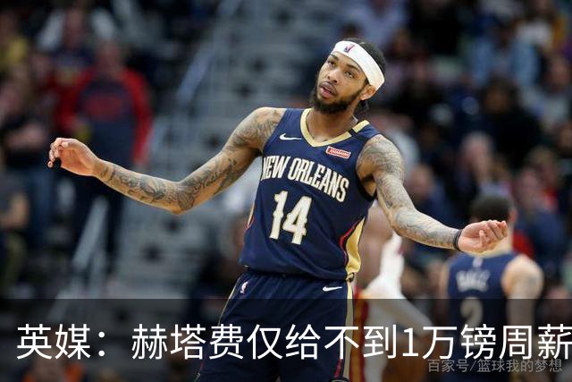 英媒：赫塔费仅给不到1万镑周薪，曼联弃将桑乔联系西汉姆联等队