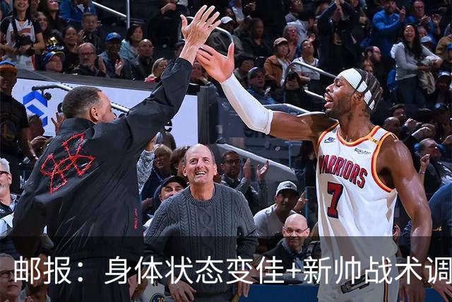 邮报：身体状态变佳+新帅战术调整，麦卡利斯特状态已经回暖