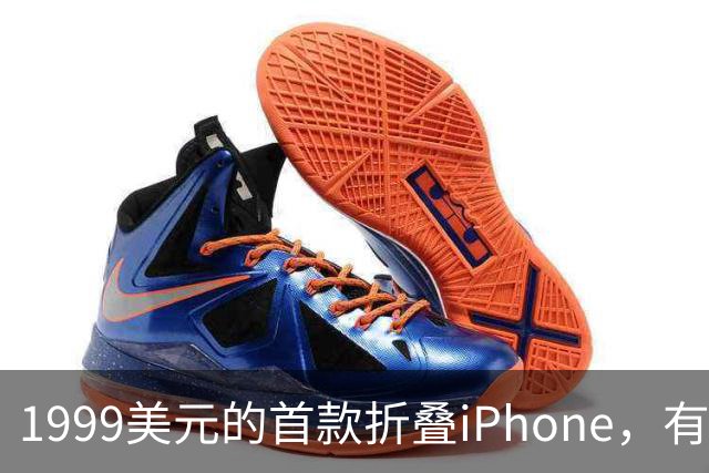 1999美元的首款折叠iPhone，有人提前48小时排队